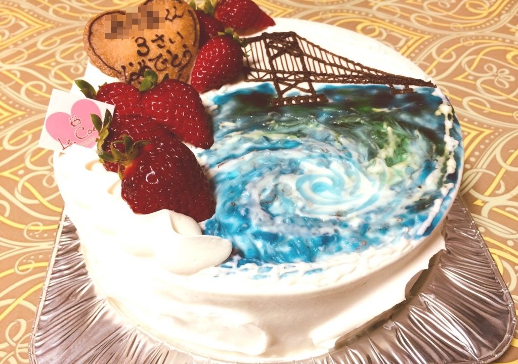 徳島でオーダー誕生日ケーキは津田の ル クール がオススメ 徳島で暮らして