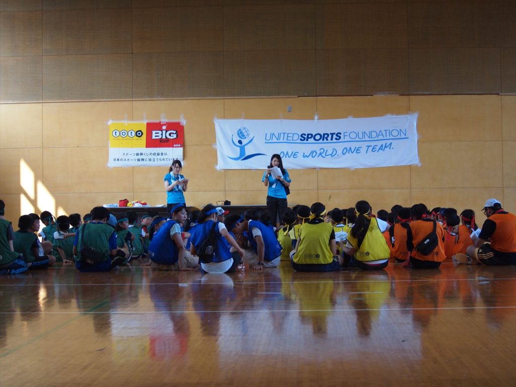 USFスポーツキャンプin徳島 まぜのおか 小学生 ボランティア クチコミ 感想