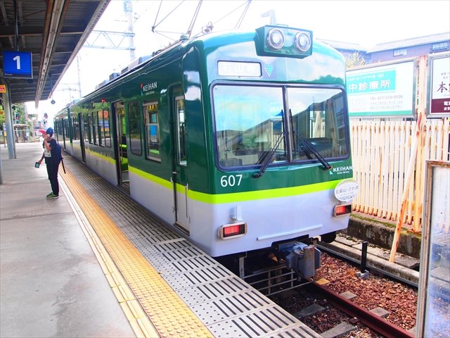 京阪電鉄、石山坂本線