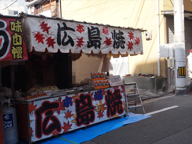 広島焼　徳島えびす祭り　通町のおいべっさん　2019年1月9日　事代主神社