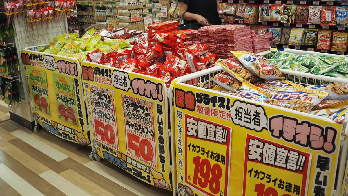 MEGAドン・キホーテ徳島店　お菓子コーナー　定番お菓子