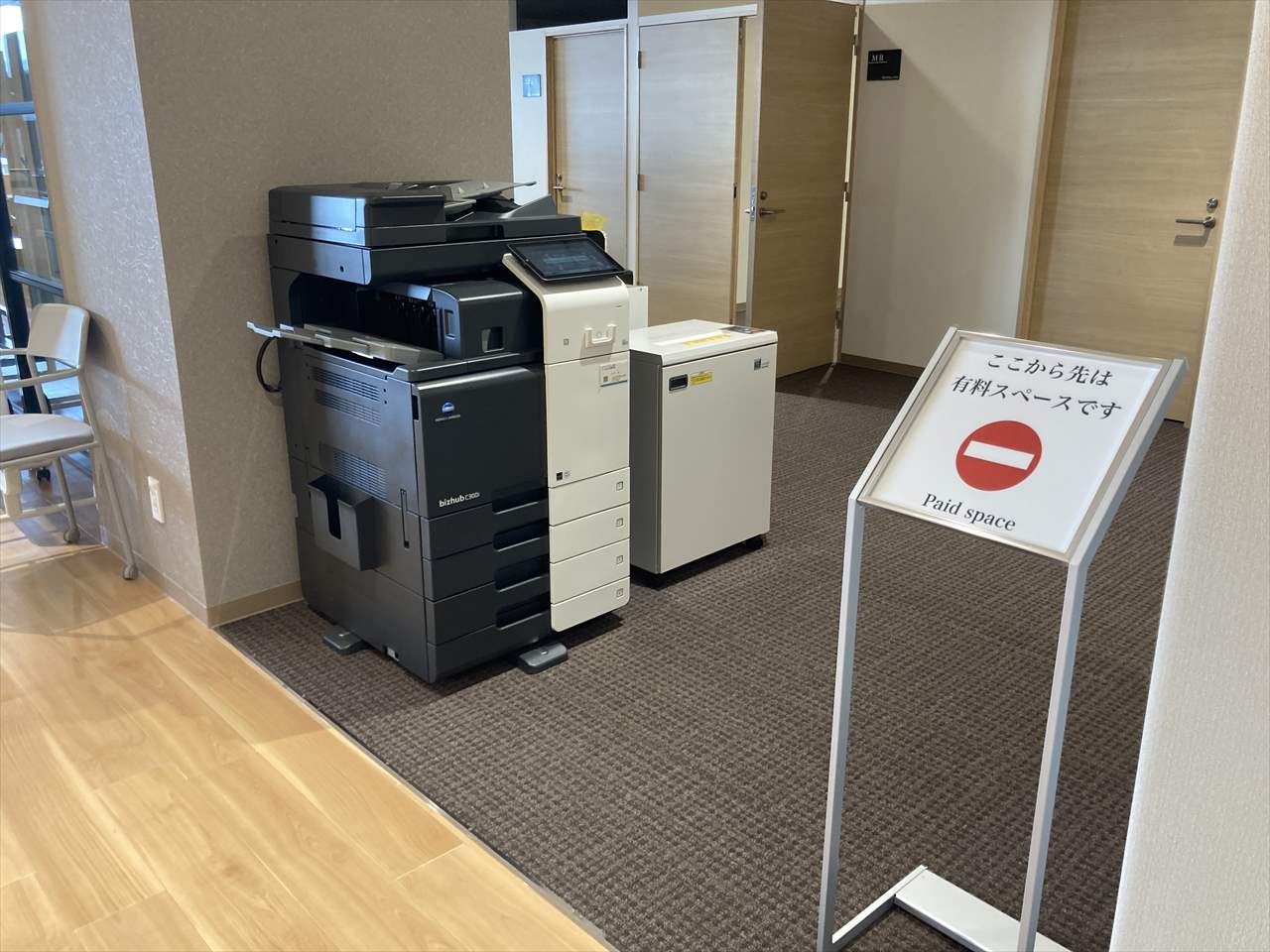 徳島市産業支援交流センター09　徳島駅前　コワーキングスペース　個室型小規模オフィススペース　郵便受け取り　登記可